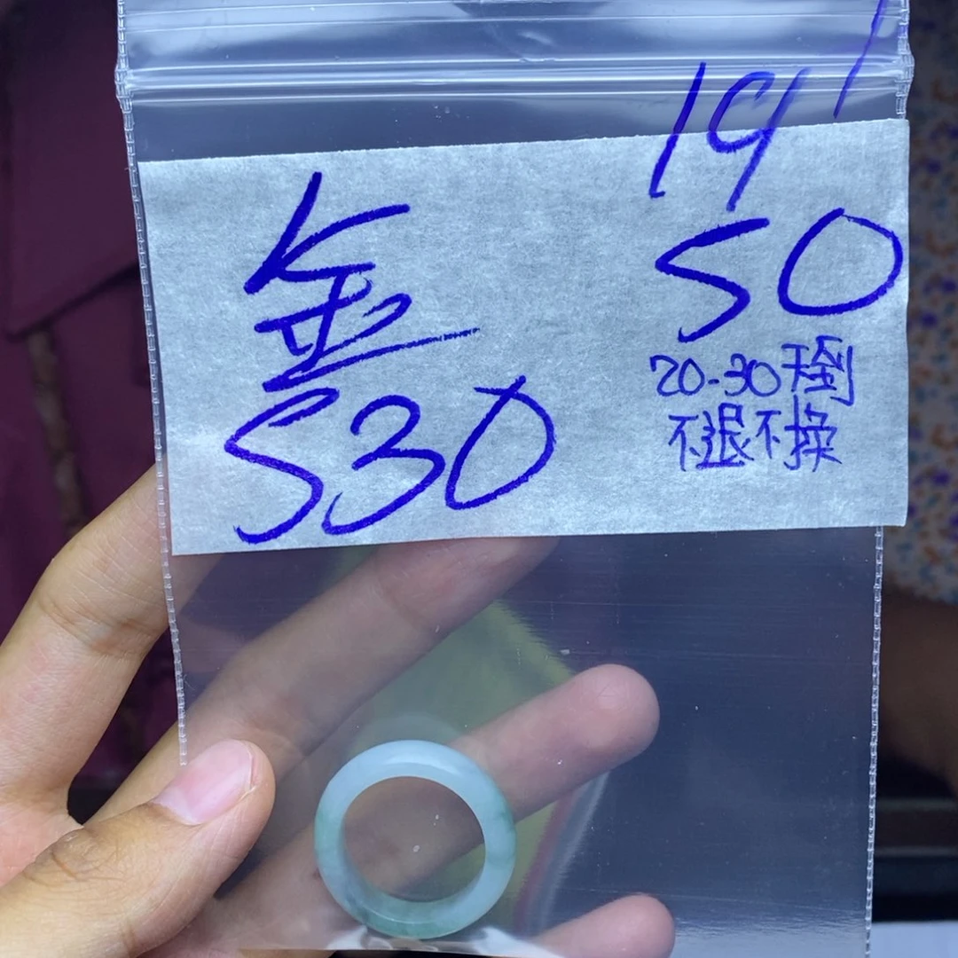 定制翡翠未镶嵌金*源