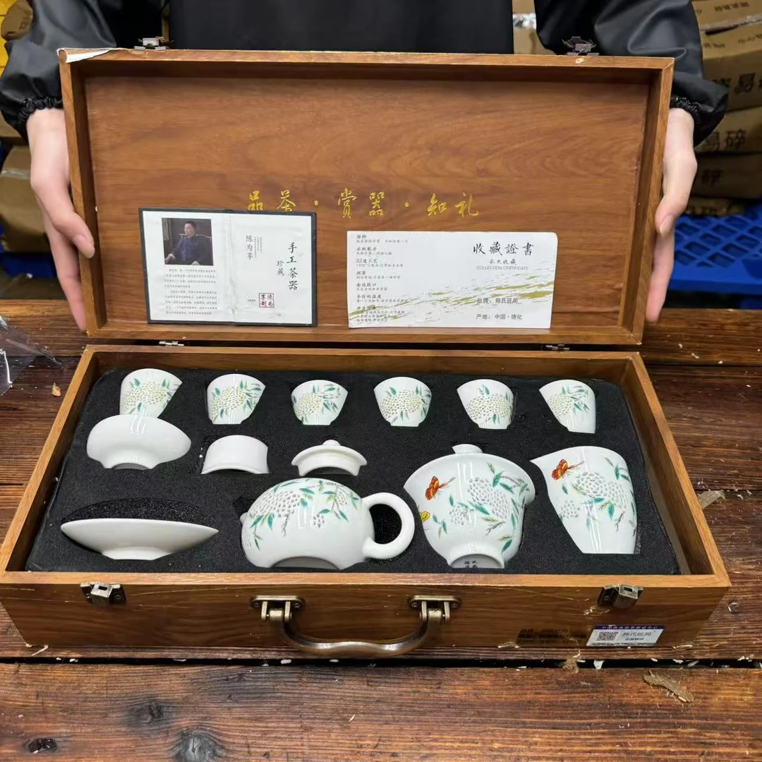 【闪购商品】影青镂花玲珑茶具套装