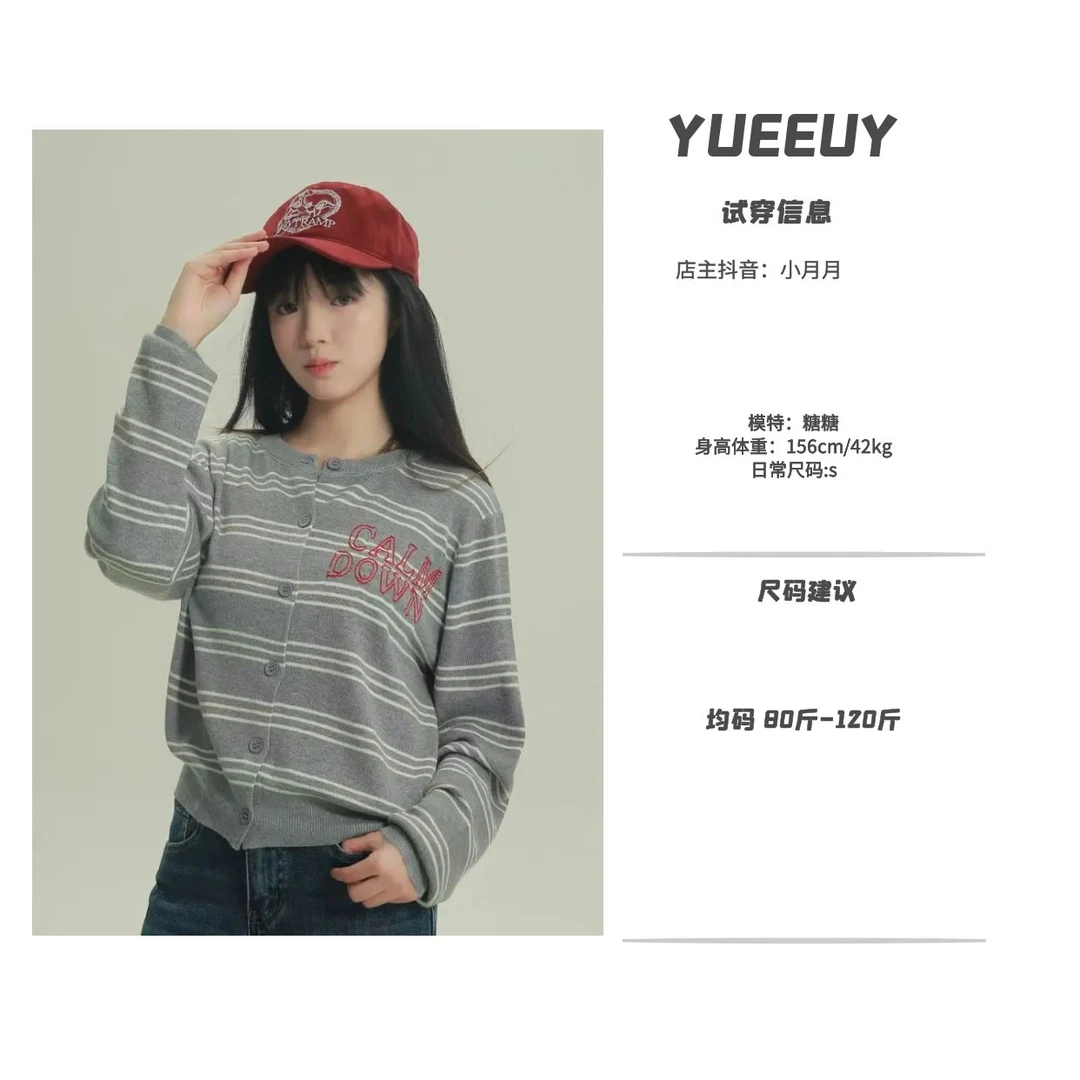 2025秋季新款“浪漫马黛” 针织上衣