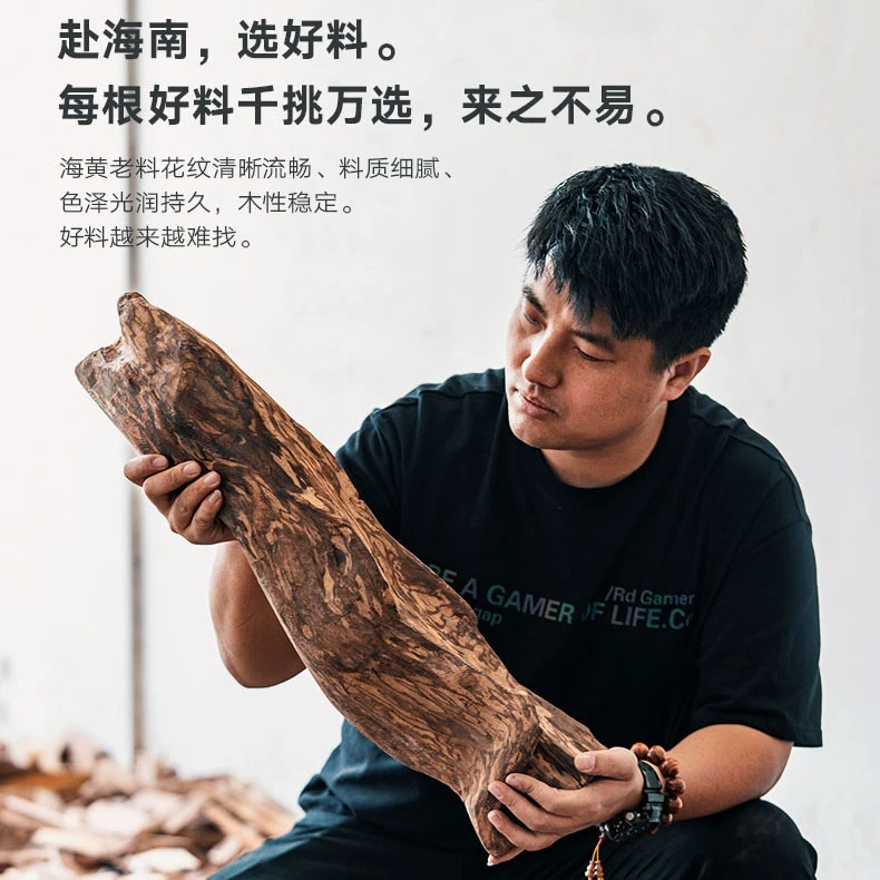 海南黄花梨手串2.0檀木对眼鬼脸X纹手链文玩把件佛珠一物一拍