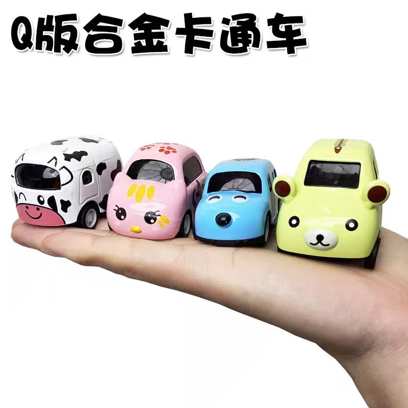 Q版合金车科学玩具礼物
