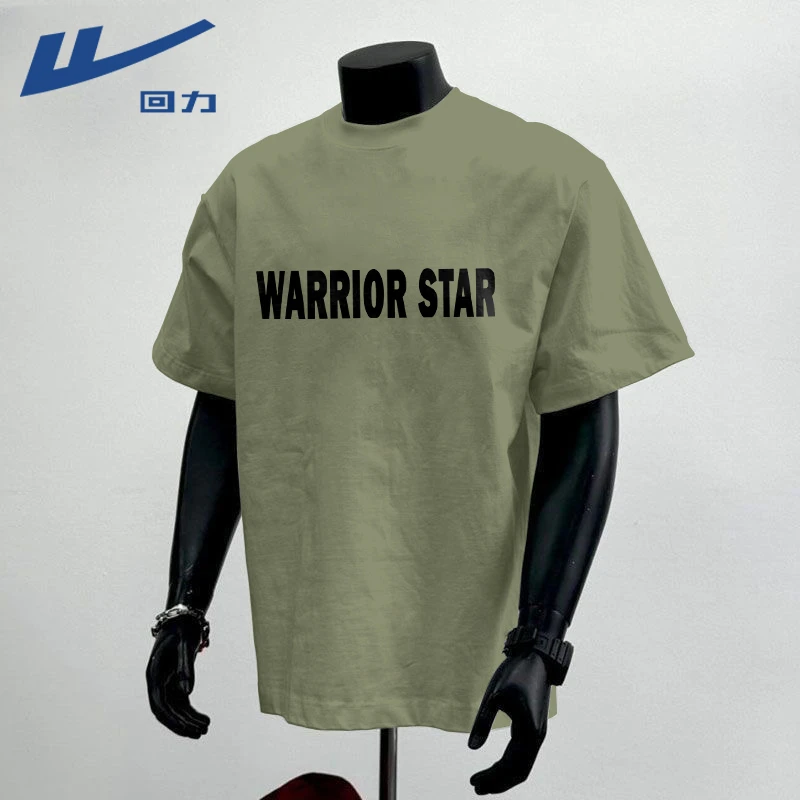 回力2025夏季新款短袖t恤男橄榄绿亲肤纯棉休闲美式男装痞帅半袖