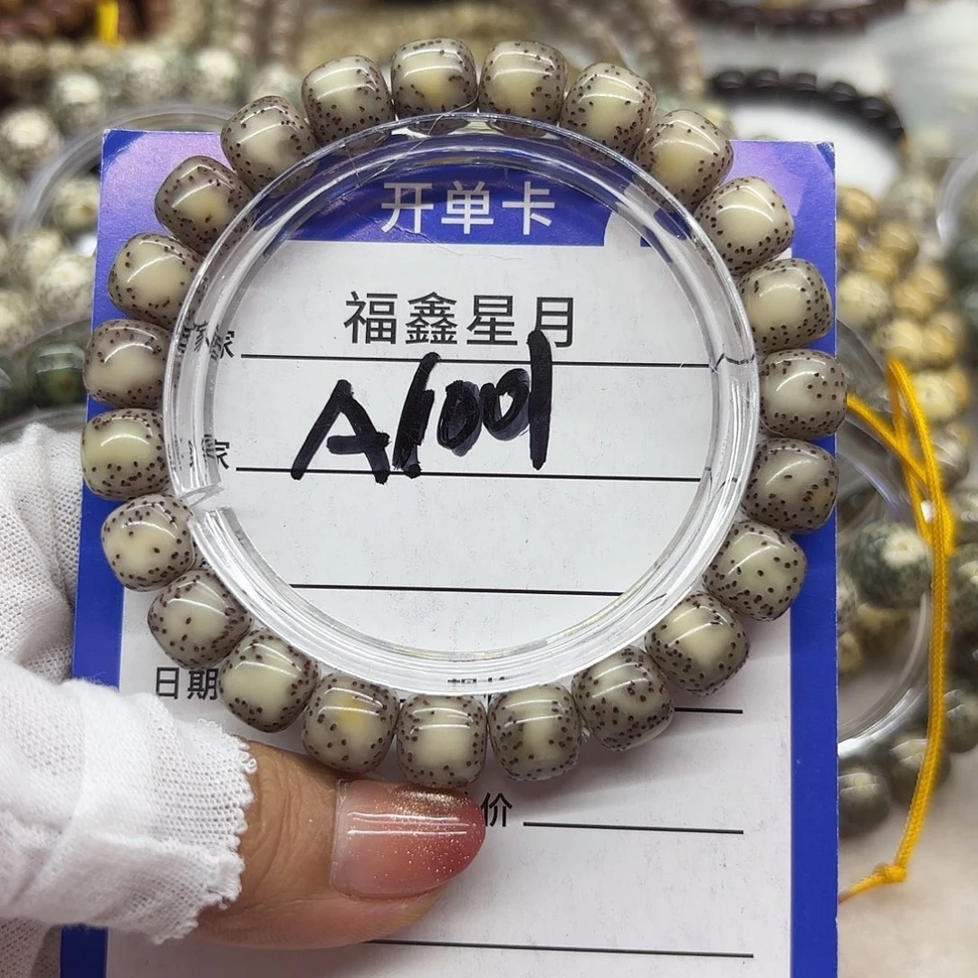 吊坠星月菩提a1001**10*9*999