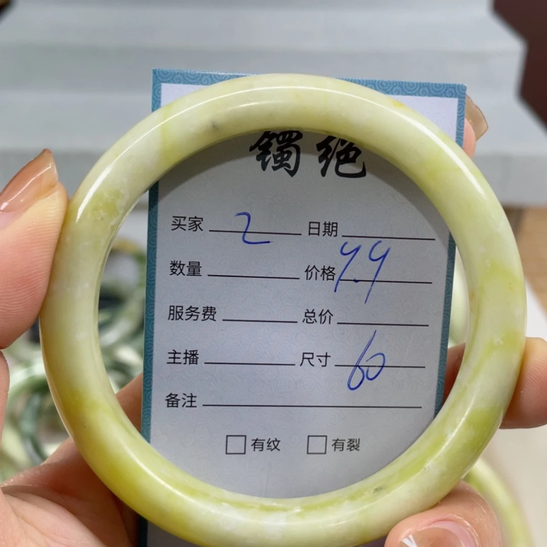 【闪购商品】蛇纹石玉手镯未镶嵌