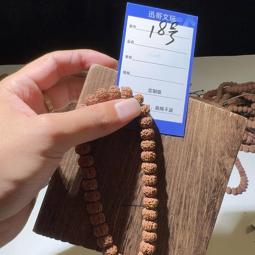 金刚菩提吊坠18小金刚