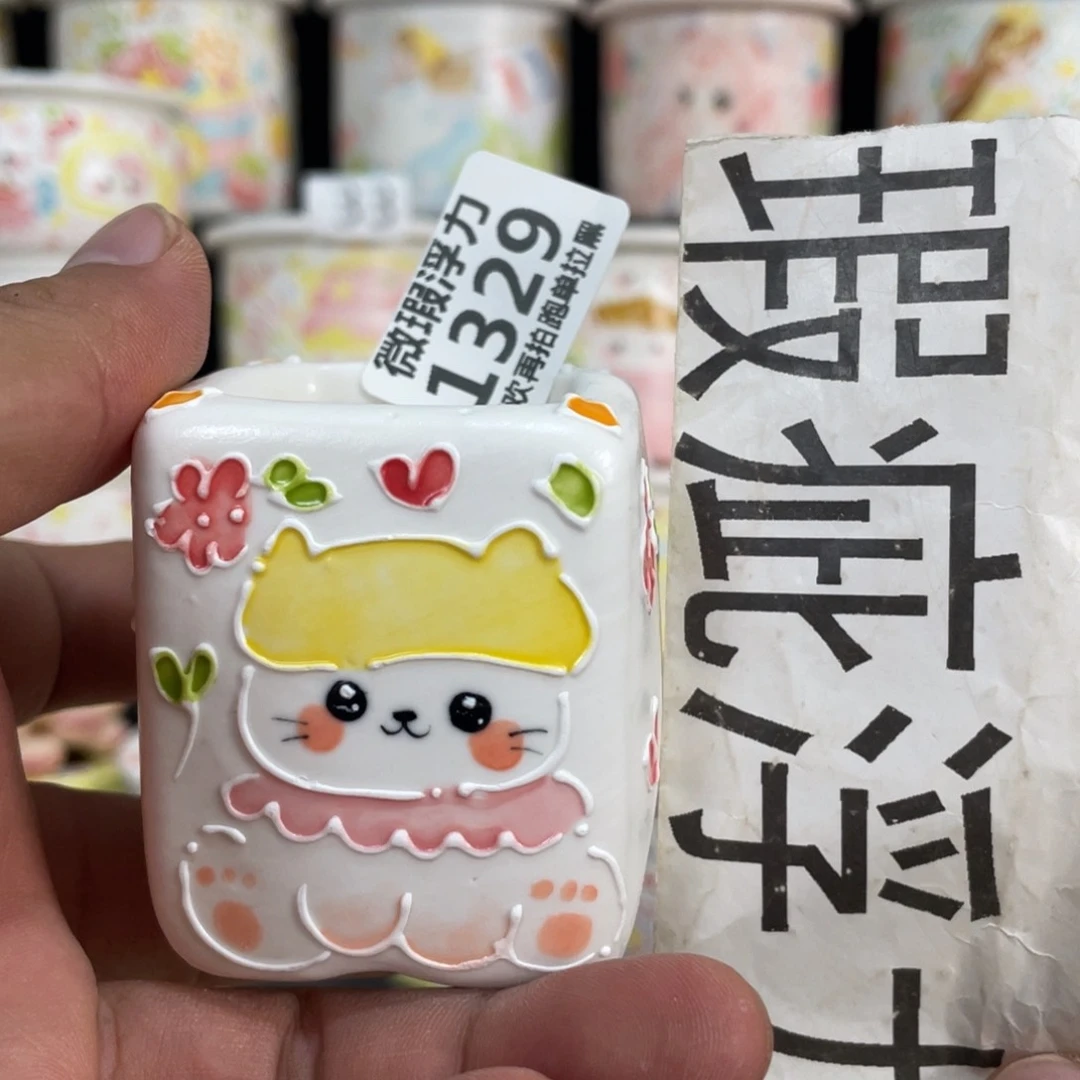 1329 小嘟嘟嘟嘟嘟嘟嘟