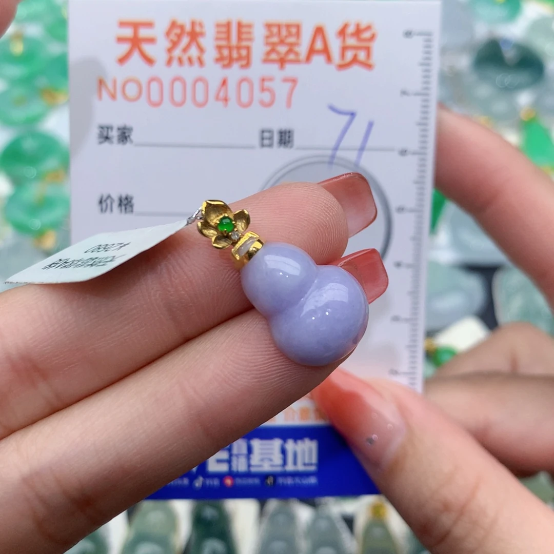 翡翠颈饰18K金镶嵌葫芦
