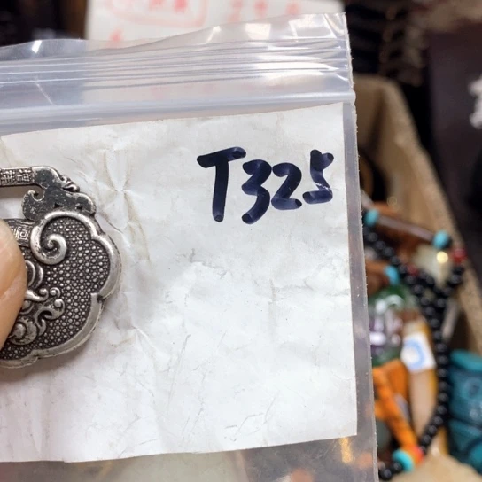 风***景金属66最美专属链接