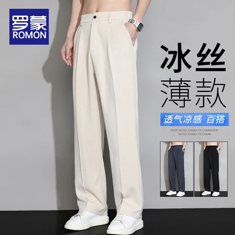 罗蒙夏季薄款潮流百搭宽松休闲裤时尚直筒西裤男士阔腿垂感裤子男