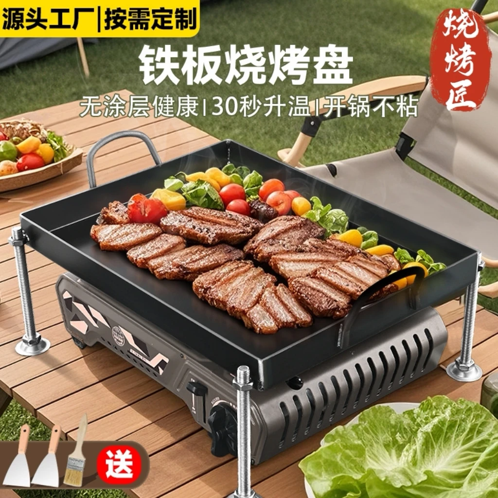 铁板烧铁板商用摆摊煎锅盘家用烤肉冷面豆腐烤鱿鱼烧烤烤盘厂家