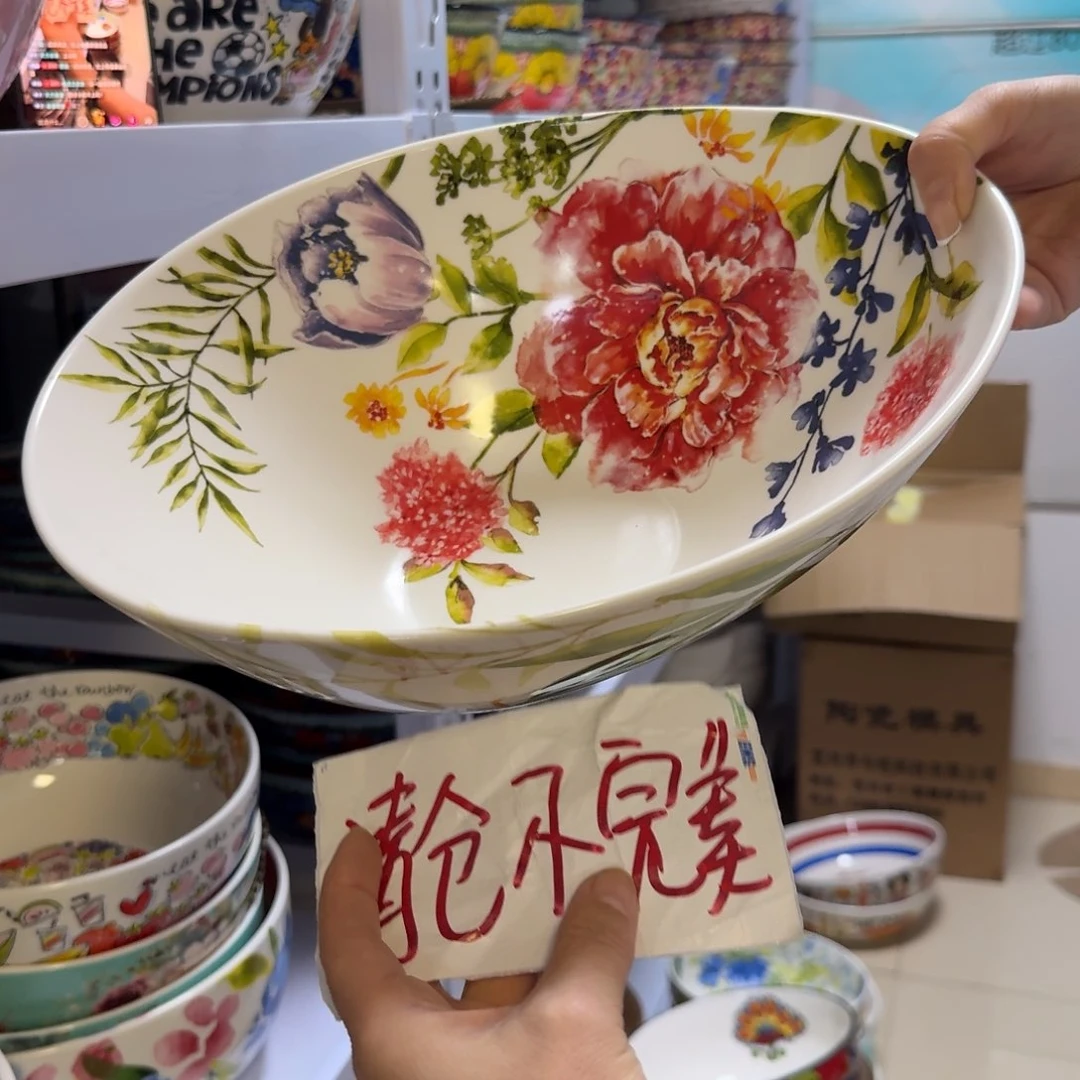 陶瓷清仓12英寸水滴大碗一只
