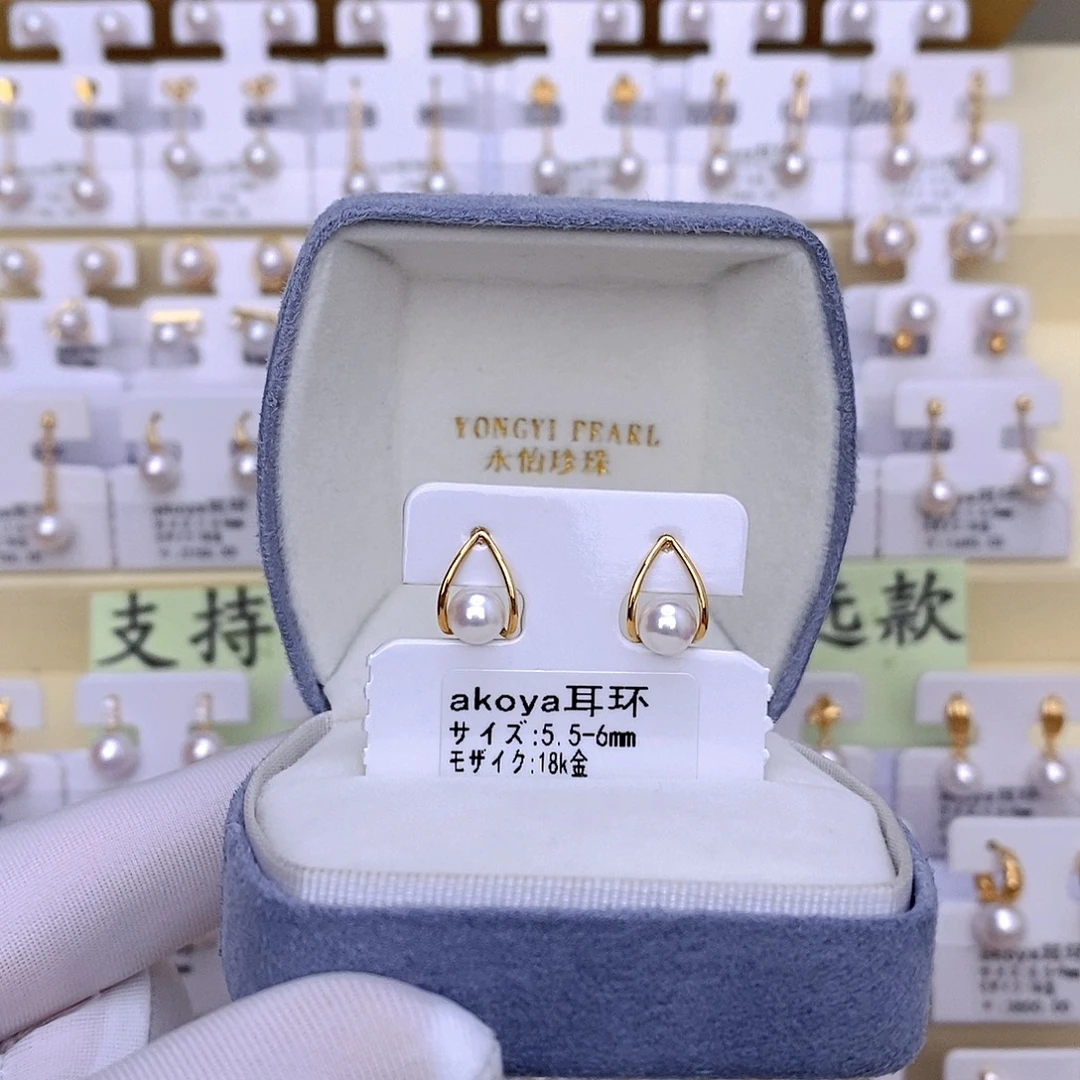 海水珍珠耳饰18K金镶嵌