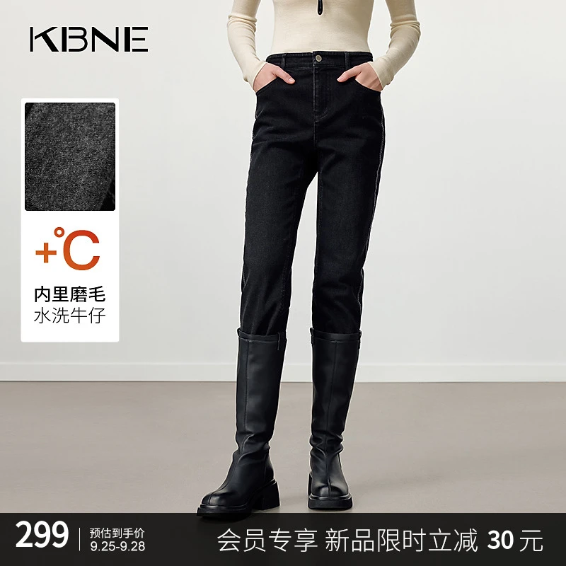 KBNE牛仔裤女款爆款2025新款秋冬磨毛黑色水洗修身靴裤显瘦紧身裤