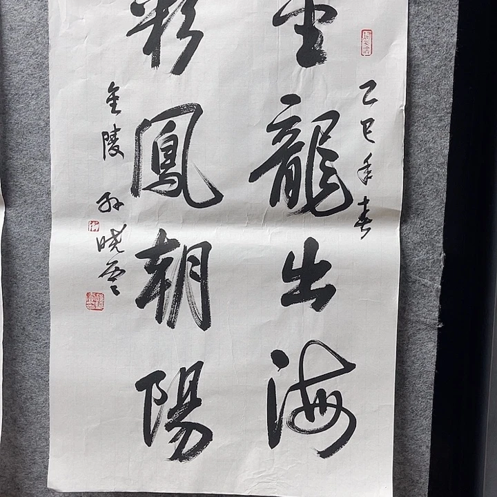 国画书画精品进万家