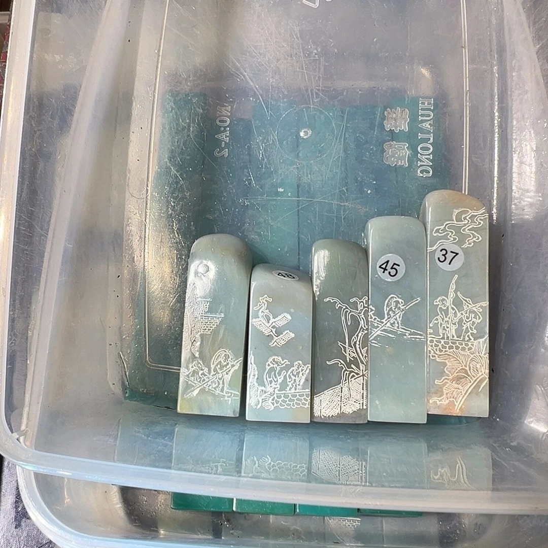 阿****寿山石随机批发五个