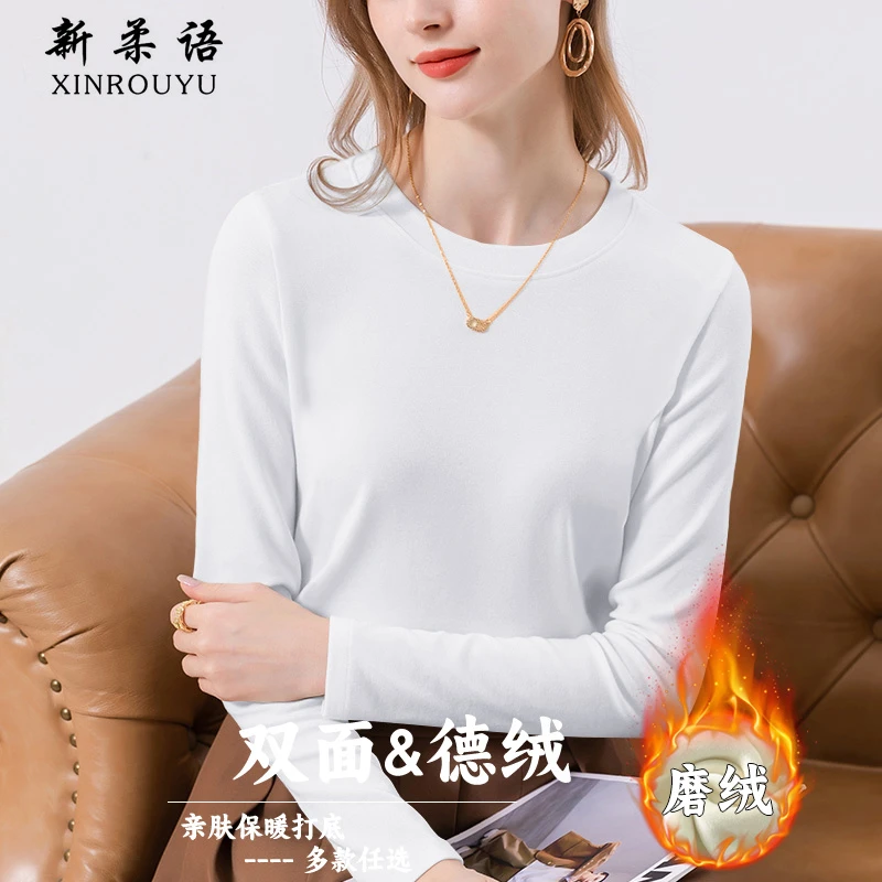 2025秋季小圆领德绒打底衫女士长袖t恤大码修身显瘦纯色内搭上衣