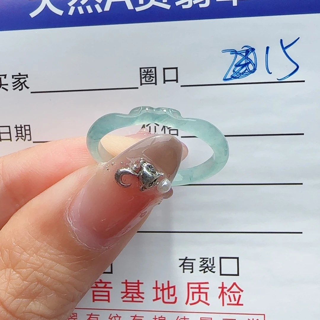 未镶嵌戒指翡翠翡翠