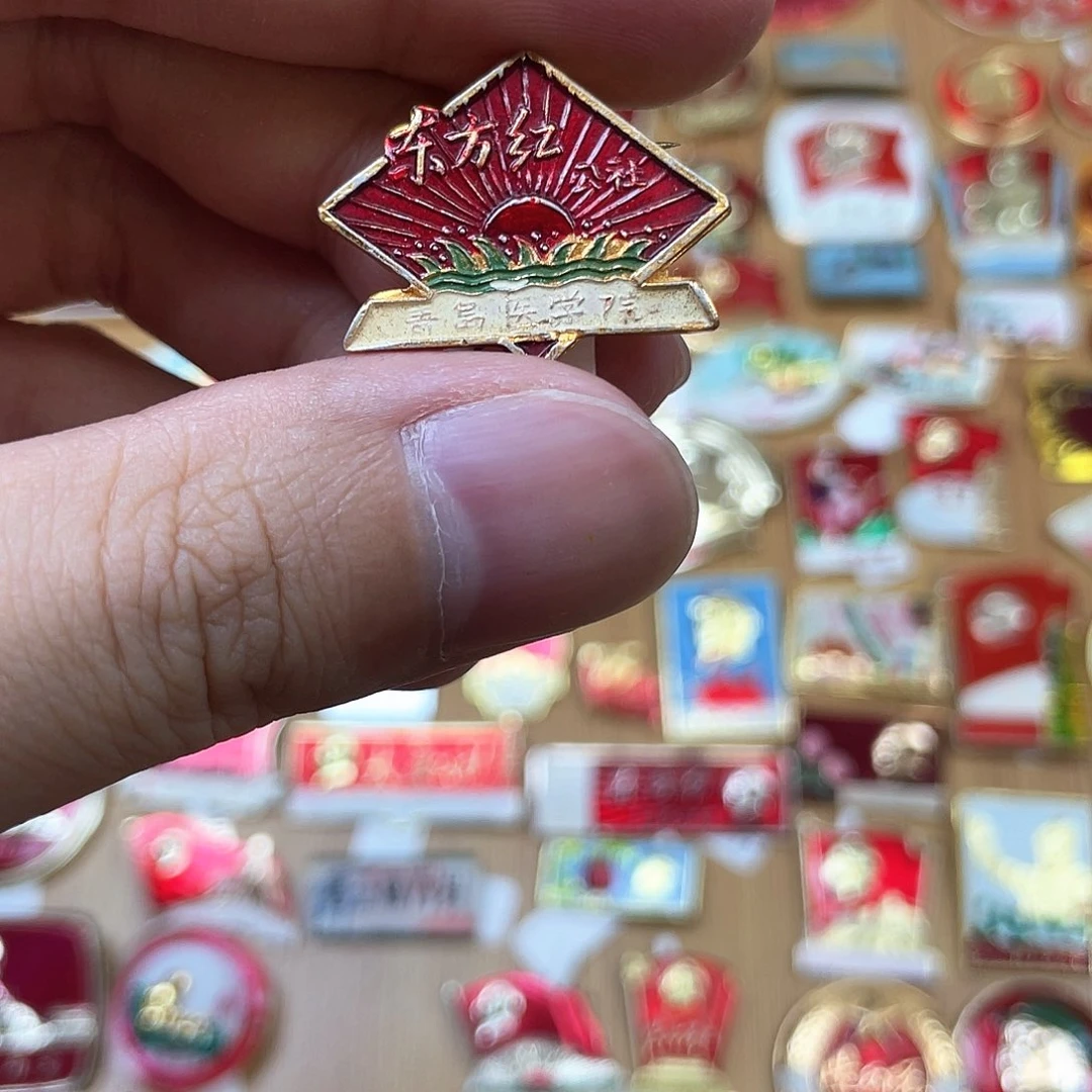 淡***舒铝红色收藏精品小章