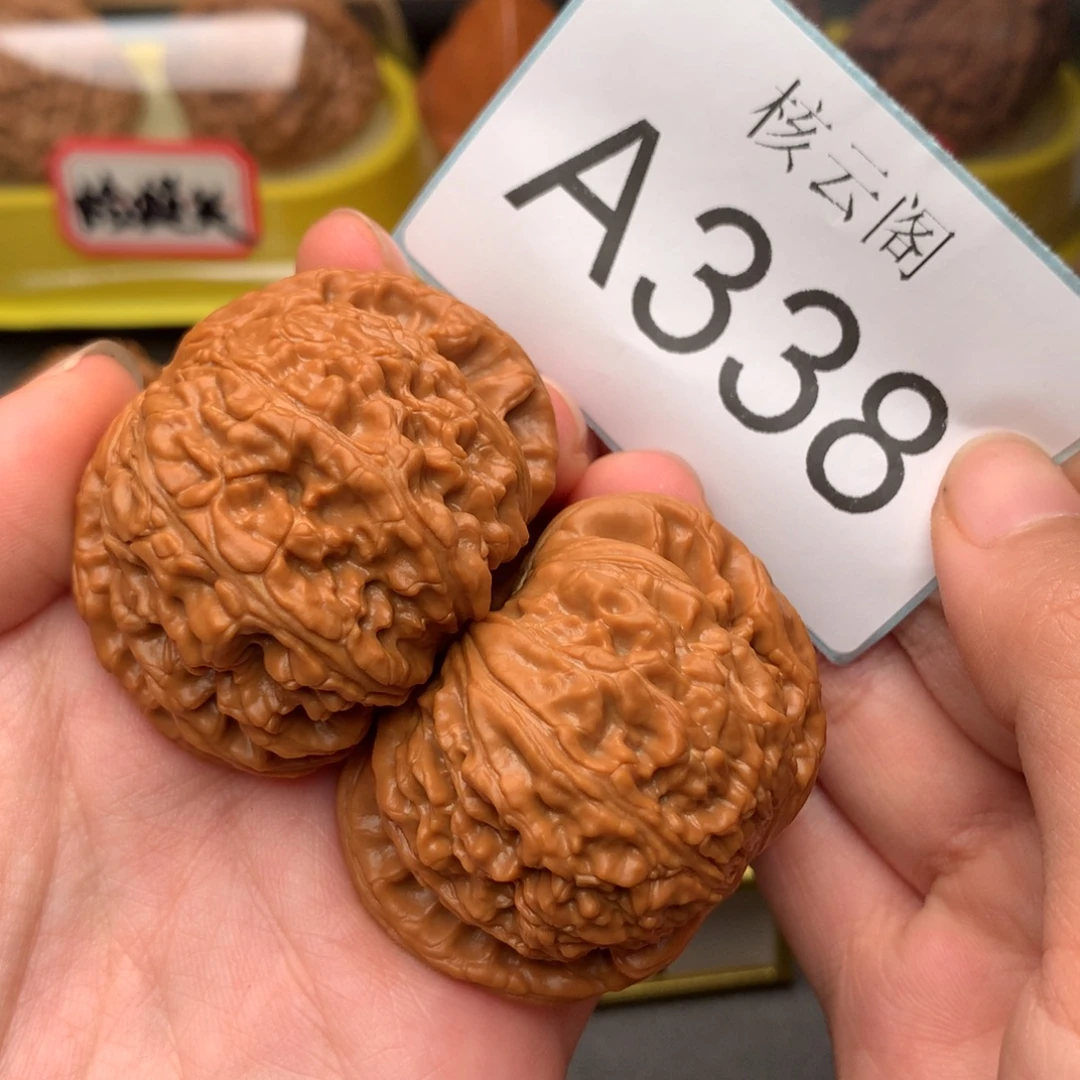 吊坠文玩核桃46球白