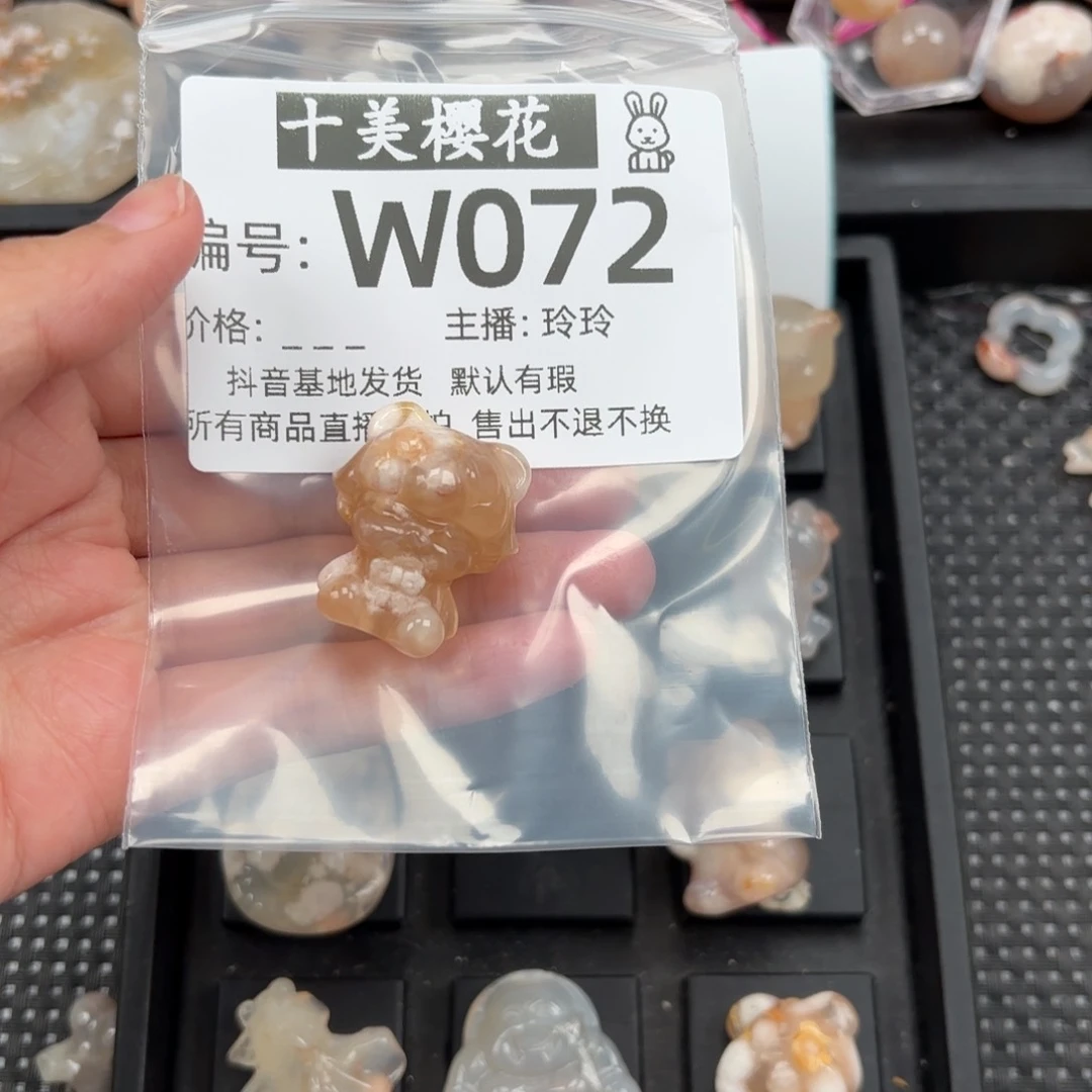 玛瑙/玉髓颈饰未镶嵌尾*