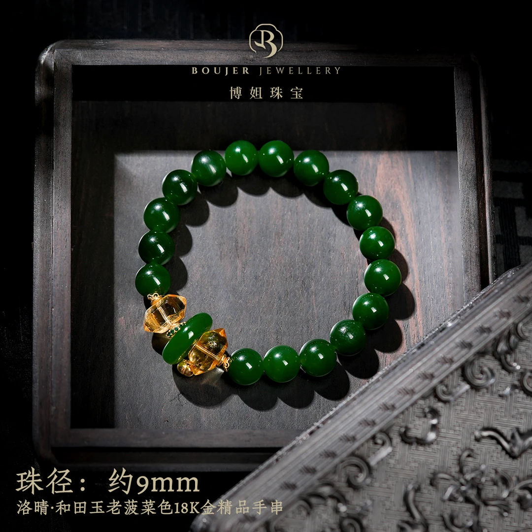【博姐臻选】洛晴·和田玉老菠菜色18K金精品手串S5738