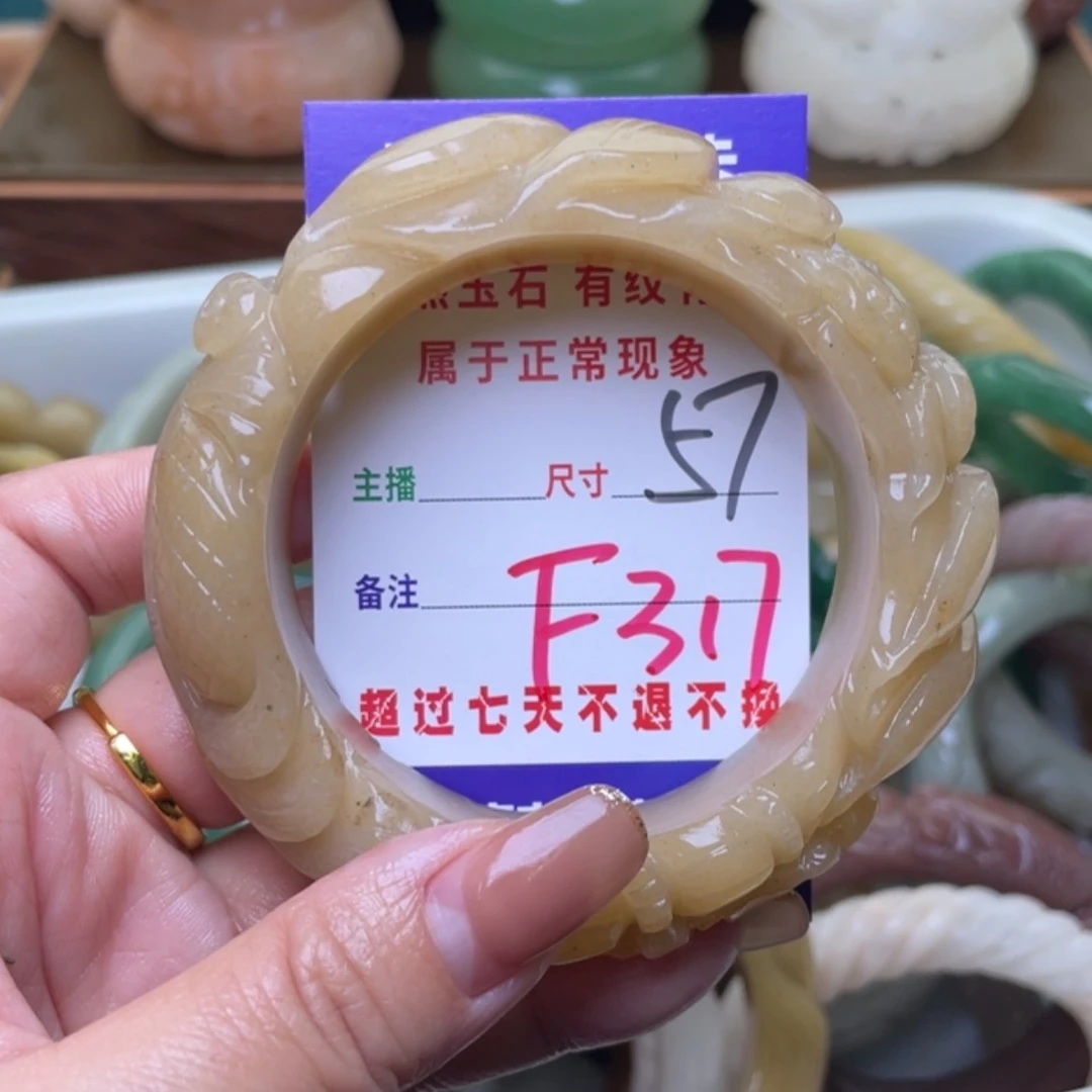 【闪购商品】未镶嵌手镯（圆镯）石英质玉