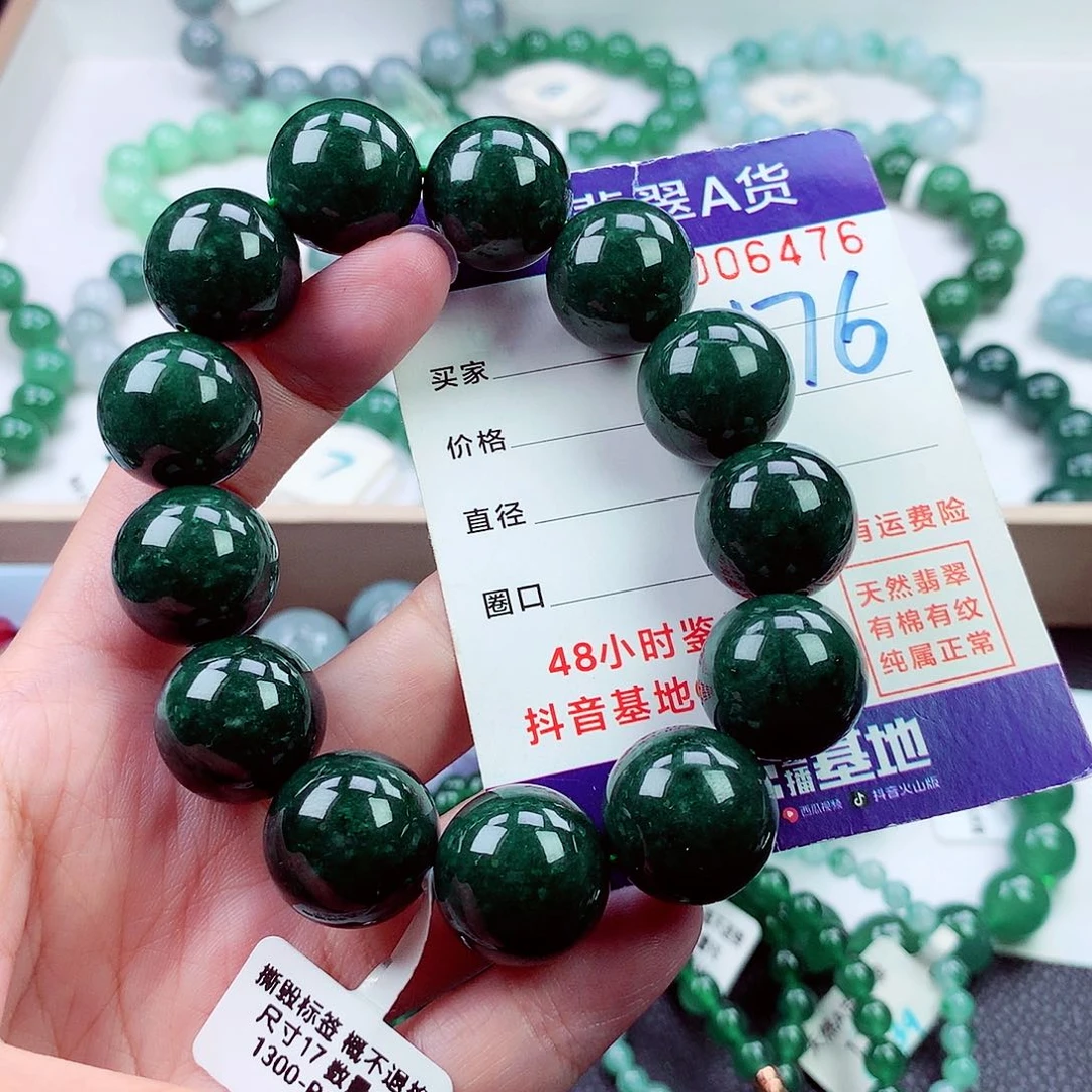 毛衣链未镶嵌翡翠