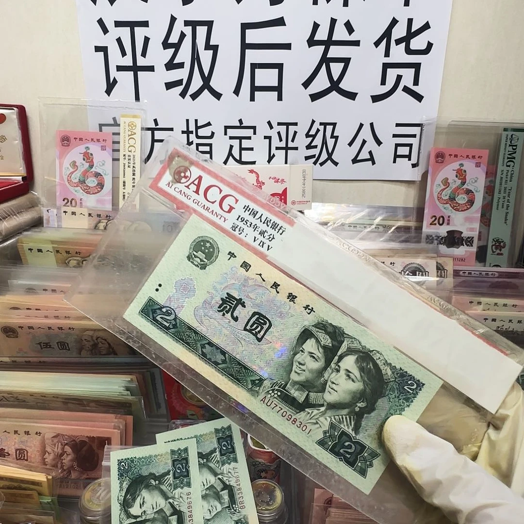 粉***g802。一张保真。16。