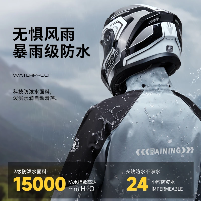 全燕机车雨衣骑行专用男款两件式套装外送骑手电动车防暴雨雨披