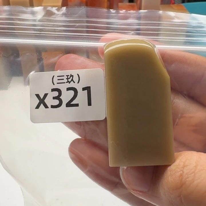 晶***草寿山石印石老挝 老挝 老挝