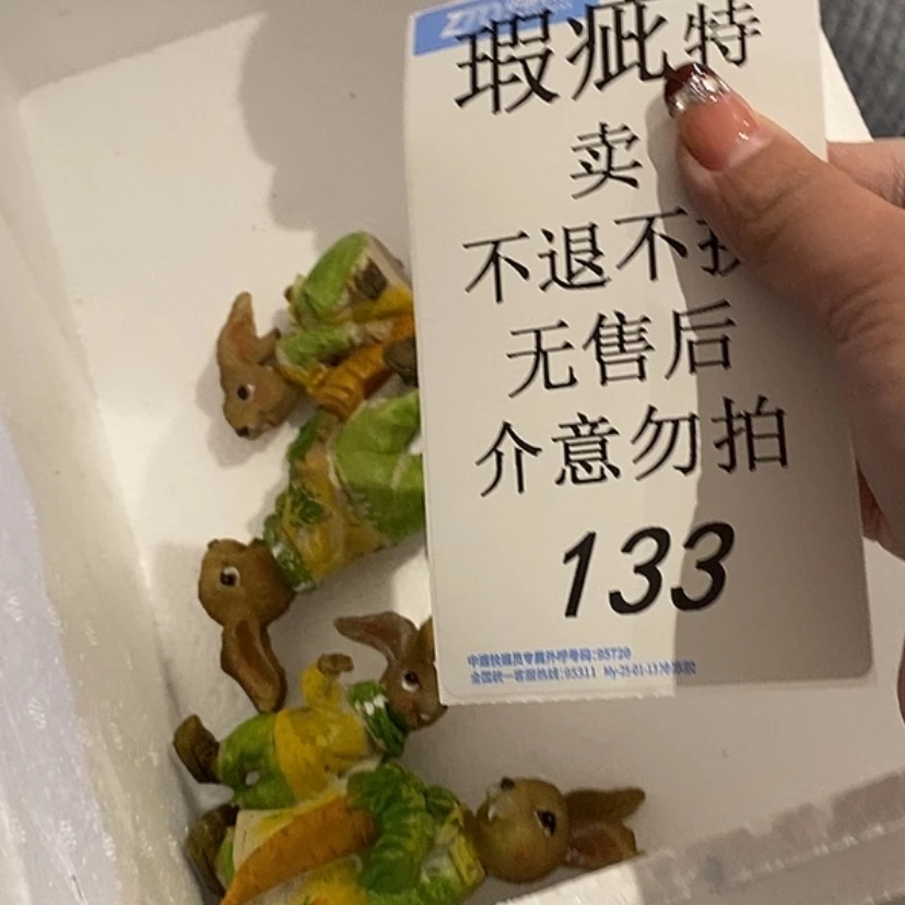 【闪购商品】摆件不****?陶瓷摆件瑕疵特卖