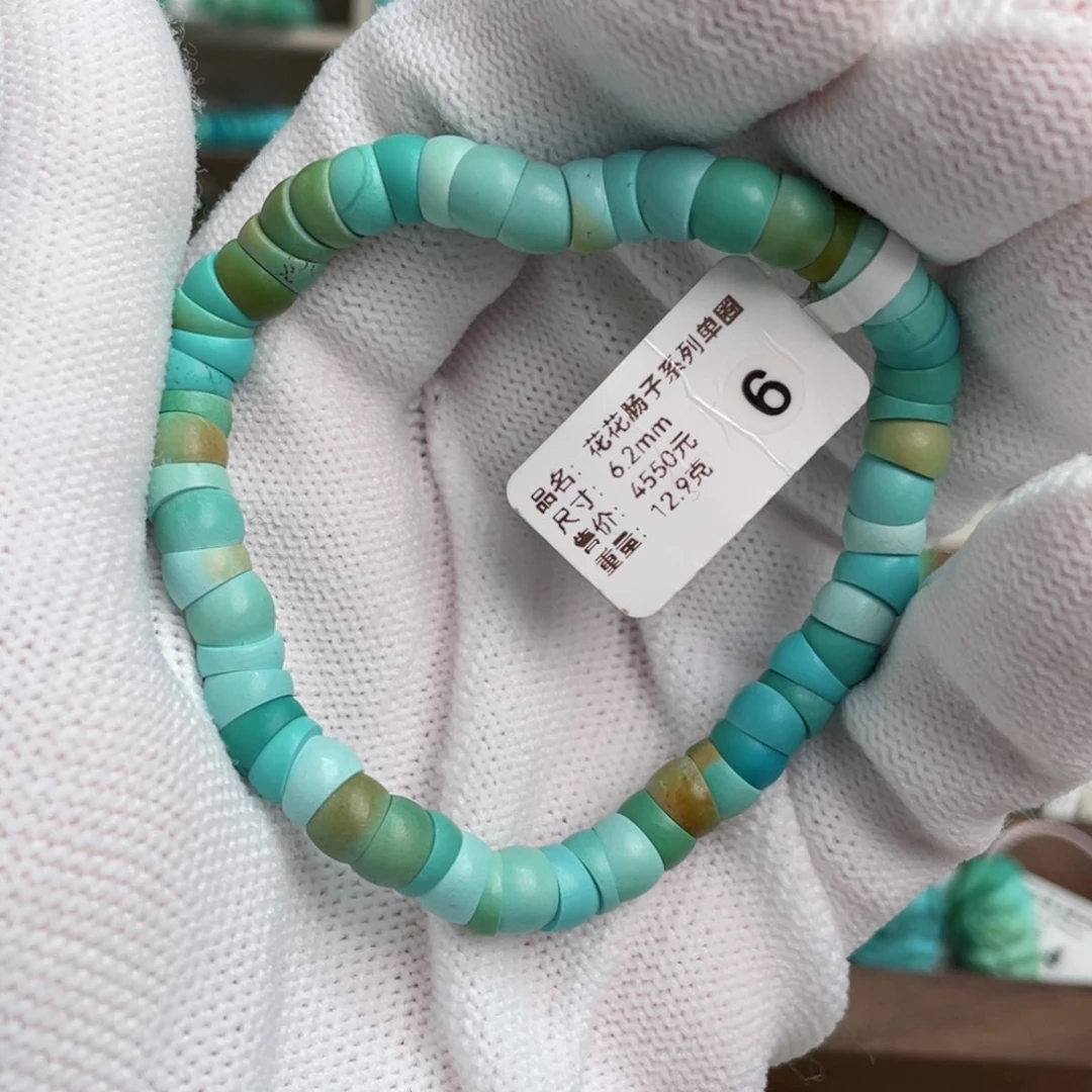 绿松石未镶嵌花花肠子单圈6