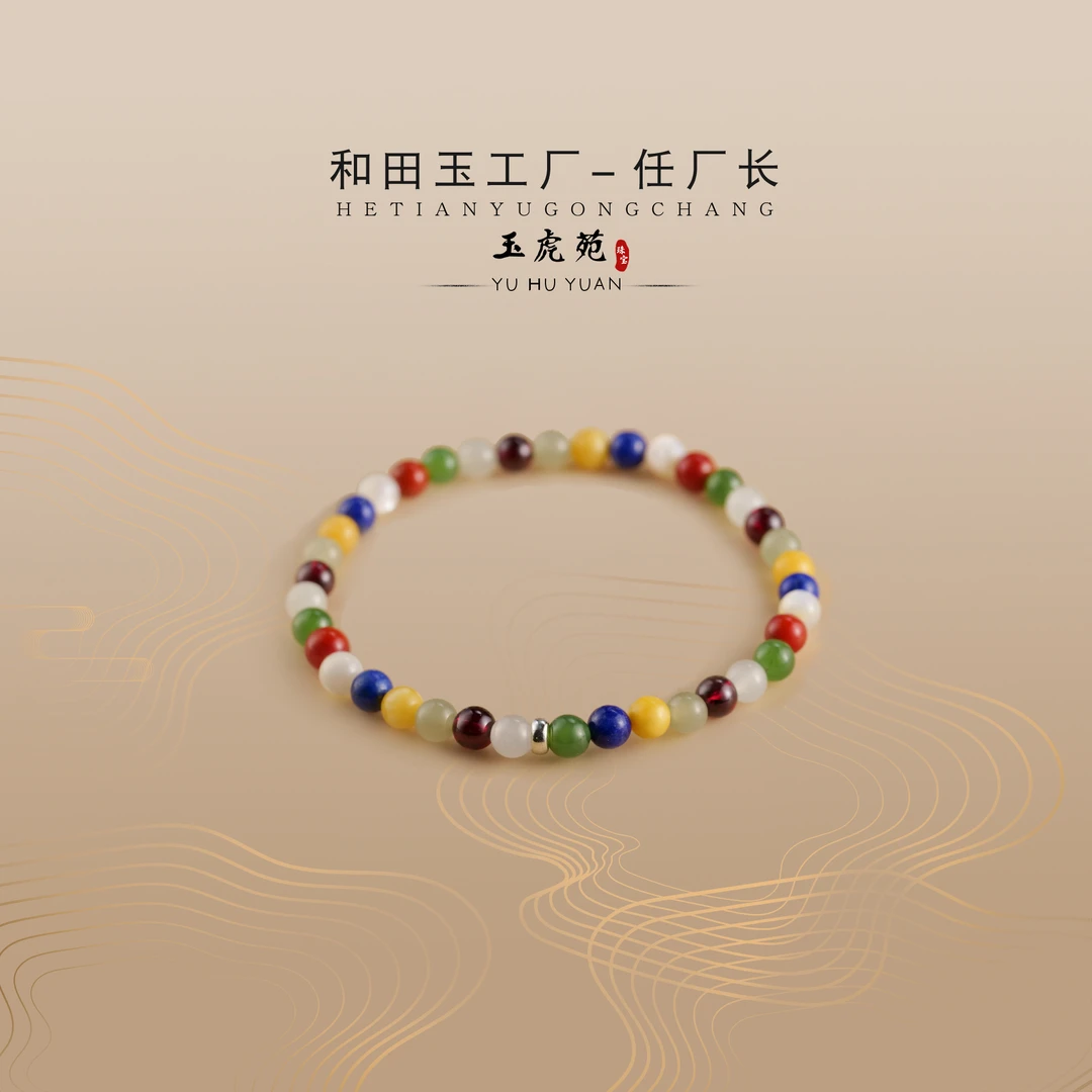 【任厂长】5mm小多宝配925银手串（MBB956）多样化发货，发一件