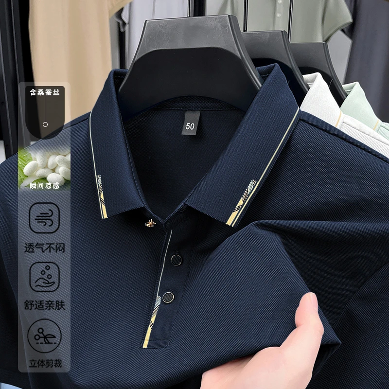 老钱风男装休闲感polo衫2025新款夏季爸爸商务桑蚕丝冰丝短袖T恤