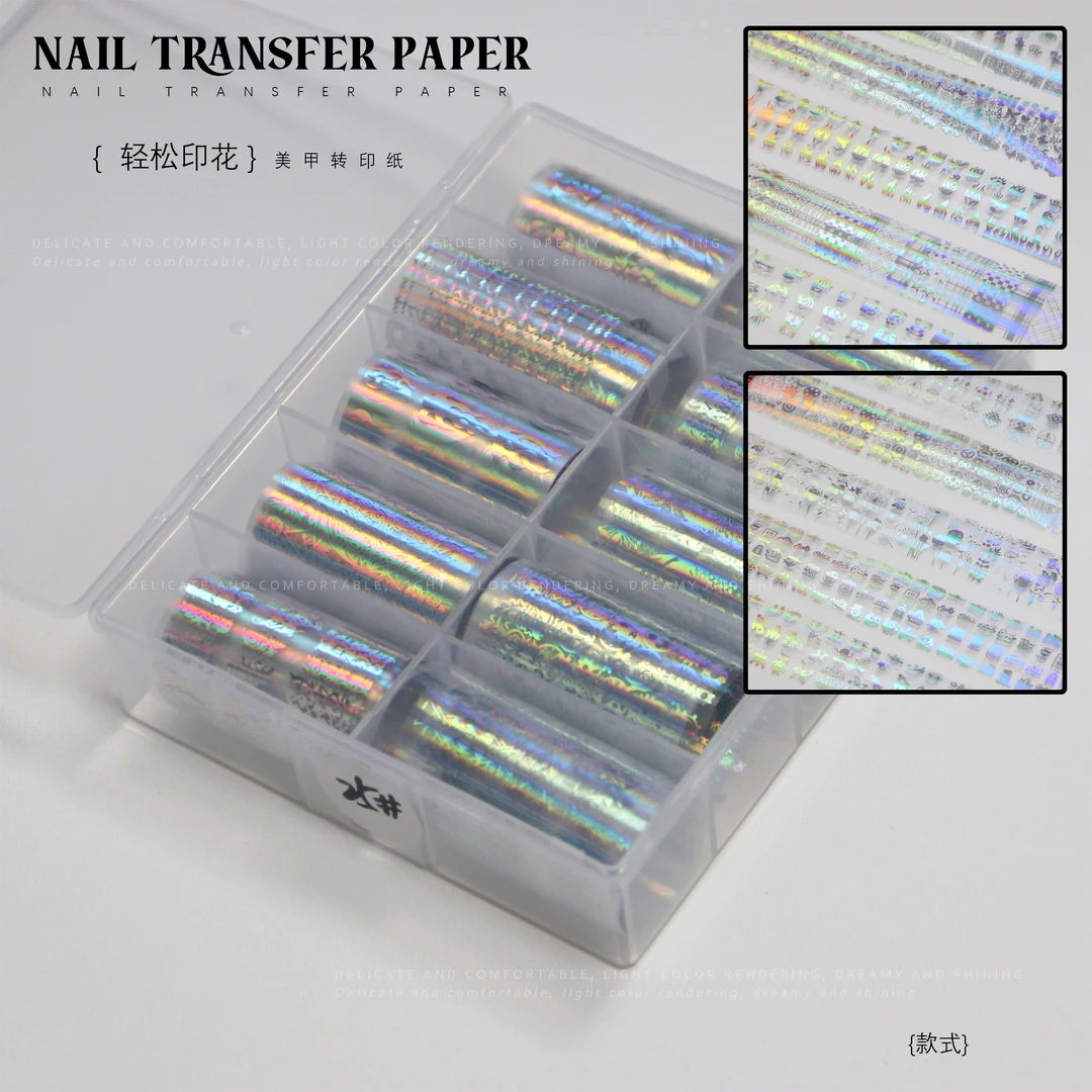 【镭射混搭】美甲盒装十卷多彩多类型转印纸转印胶系列日系ins