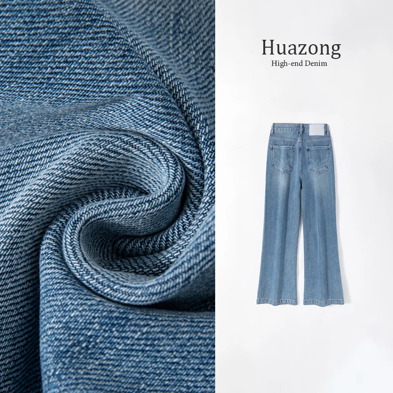 【华总高定】贝拉•2025春季时尚百搭显瘦小个子九分微喇牛仔裤女