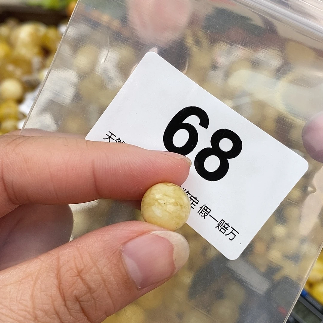 蜜蜡未镶嵌珠宝奇石12