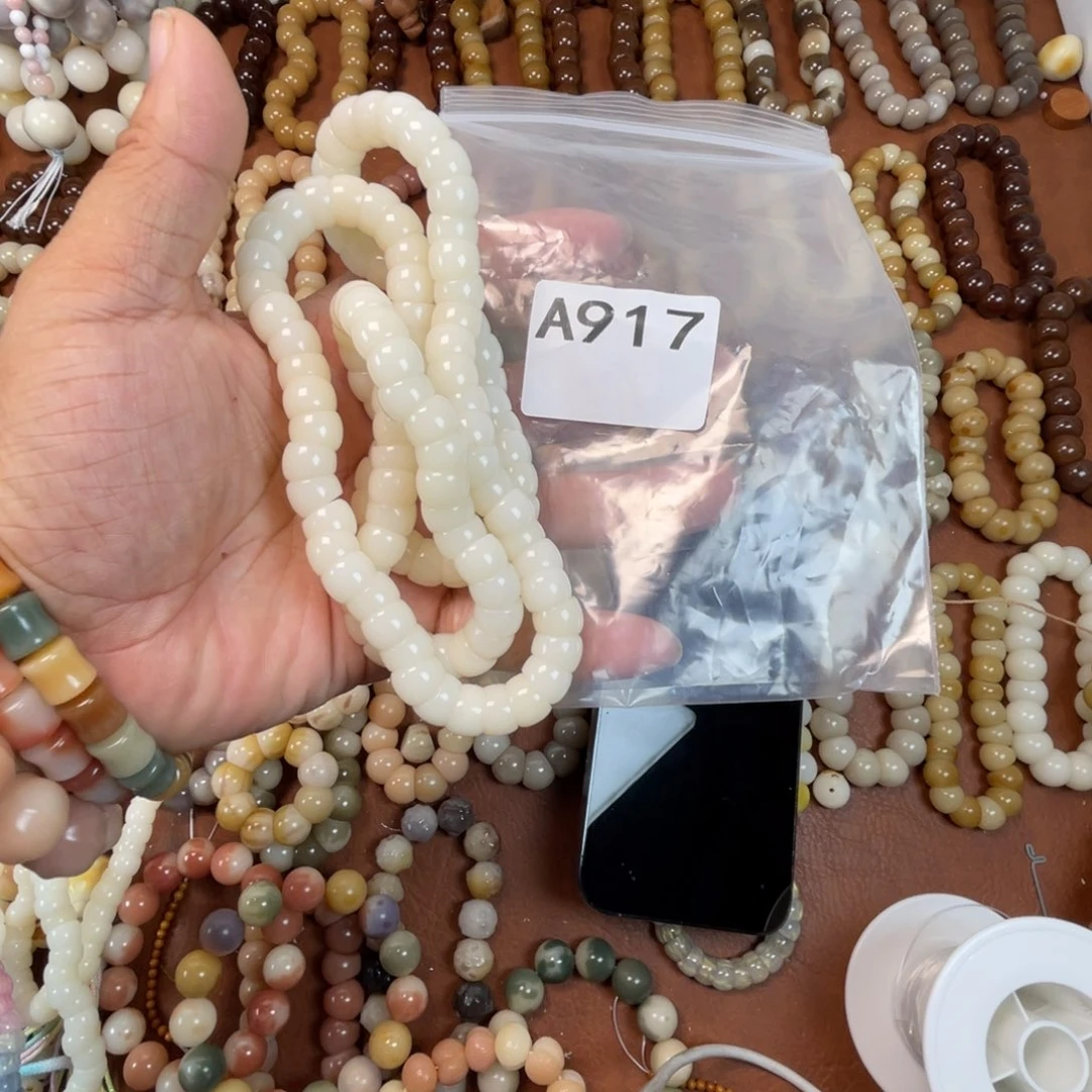 x***u吊坠菩提根/象牙果