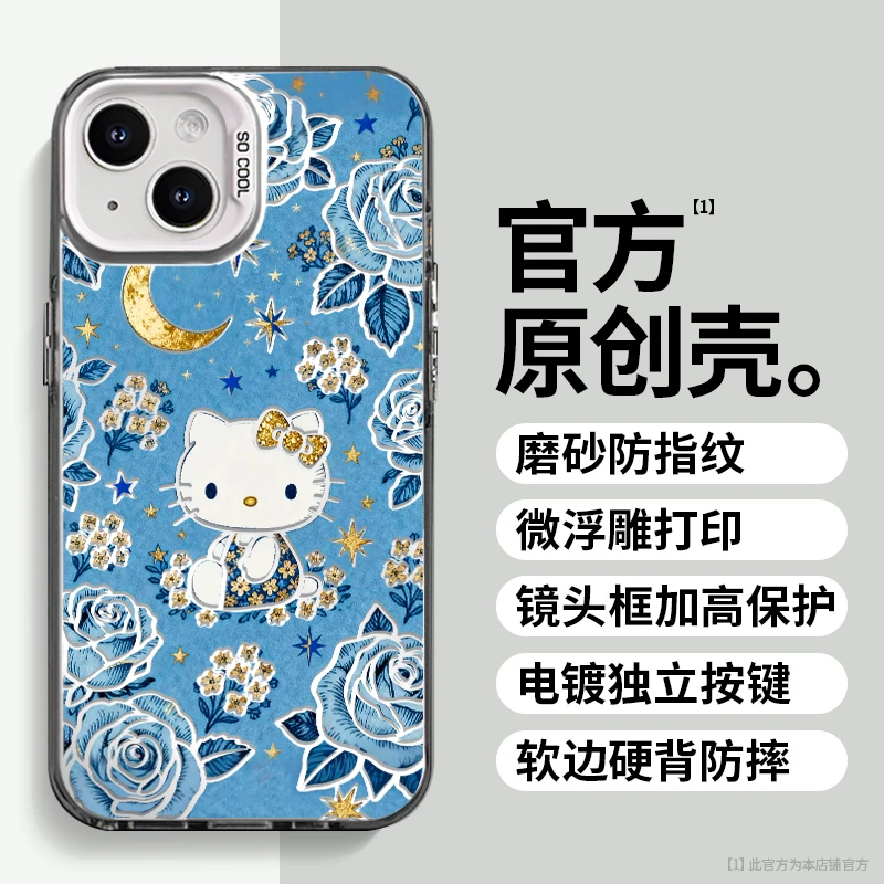 可爱凯蒂适用于苹果vivo华为oppo小米iPhone16创意防摔手机壳