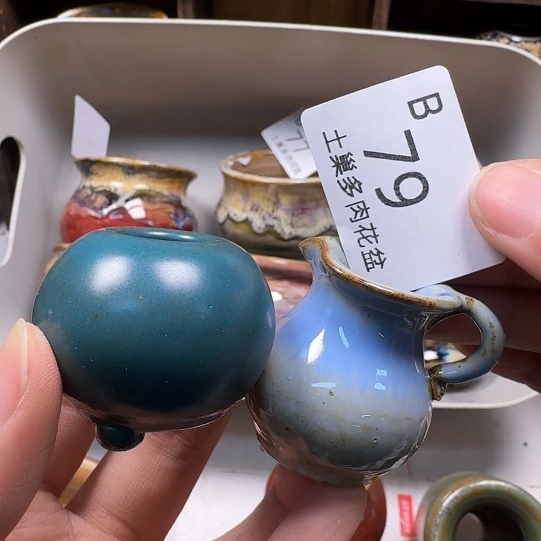 罐佳*玲陶瓷工艺与艺术