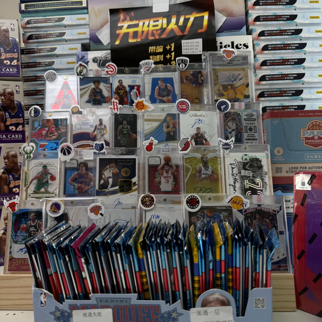 帕尼尼 Panini NBA 篮球 球星卡 盲盒 无限火力 卡墙板（李哥专属）