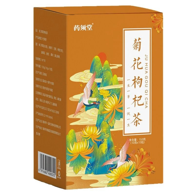 菊花枸杞茶菊花枸杞决明子金银花桂花牛蒡根袋泡茶