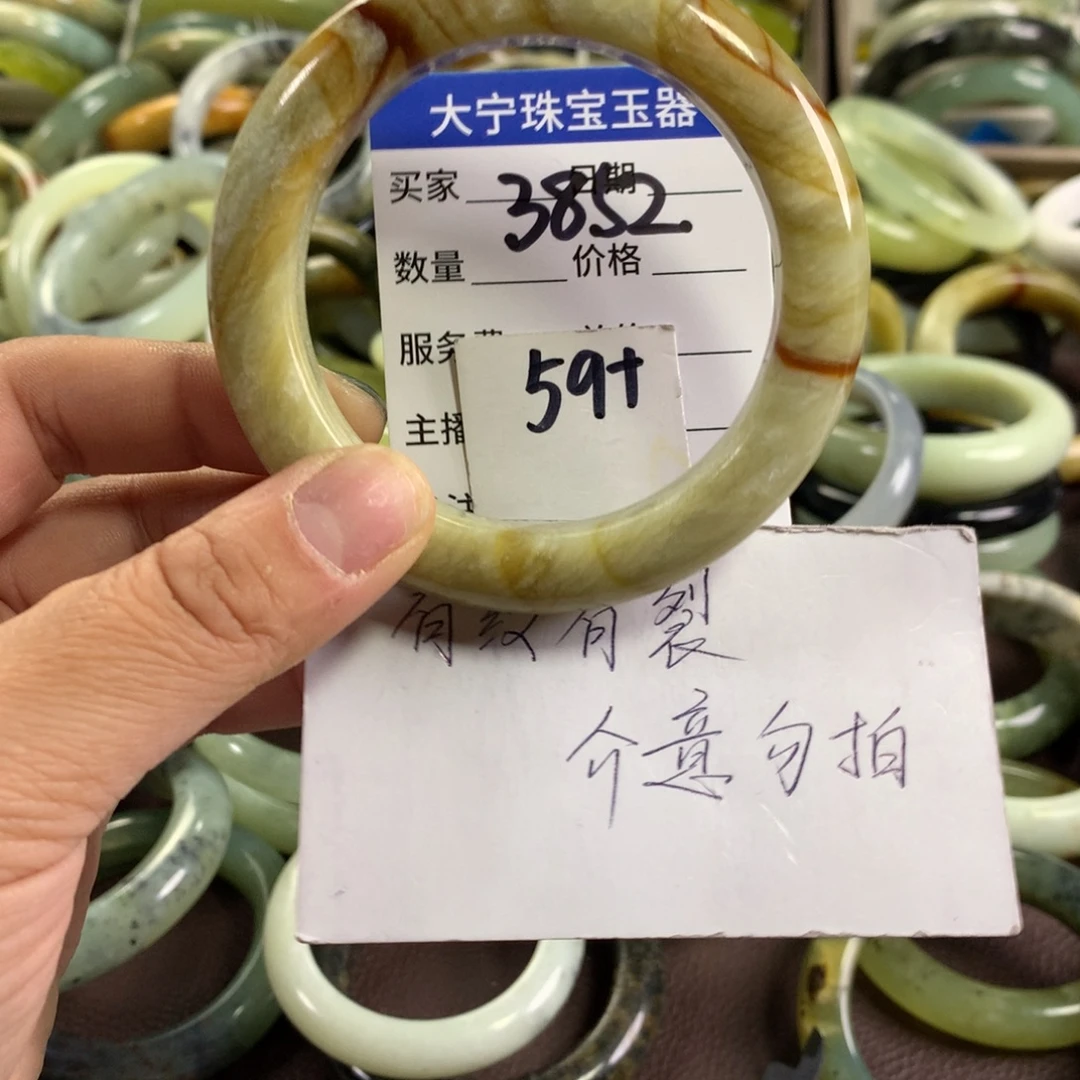 蛇纹石玉未镶嵌手镯3852