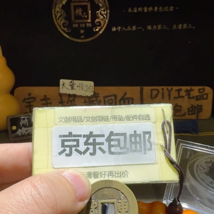 精品康子满汉东，轩德86分