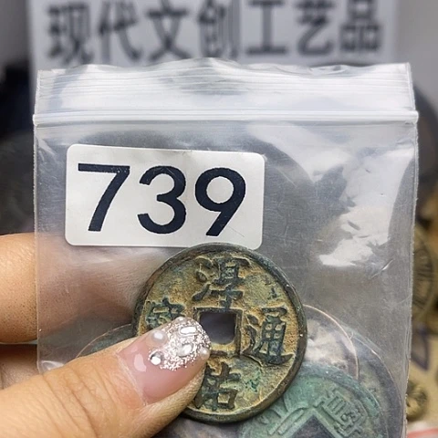 铜一*现代文创工艺品现代花钱