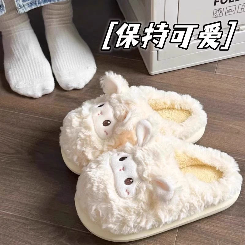 月子棉拖鞋女可爱小羊2025年秋冬季新款毛绒保暖居家室内厚底拖鞋