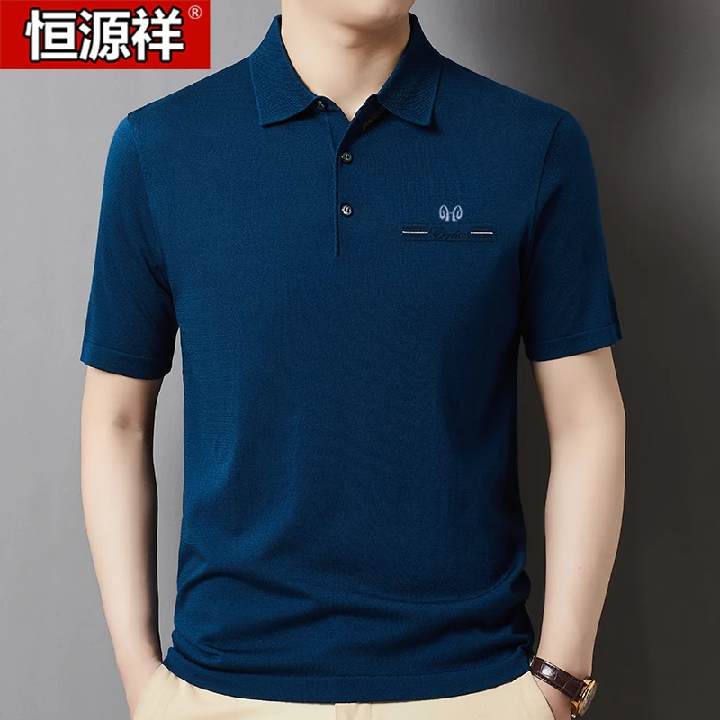 恒源祥桑蚕丝短袖T恤男【中老年宽松透气POLO衫】时尚半袖爸爸装