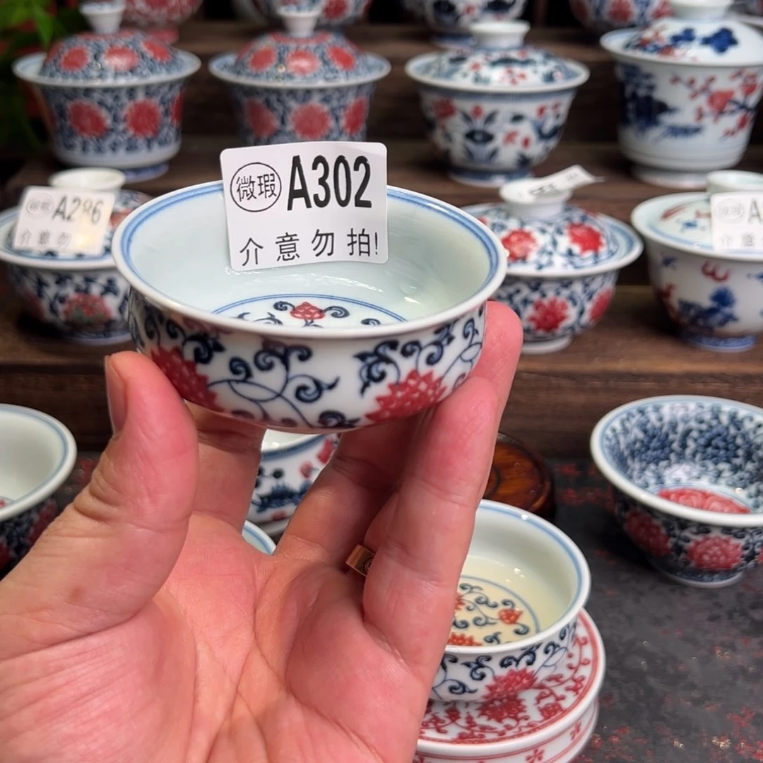 巴***乔福利302卢氏缠枝1111