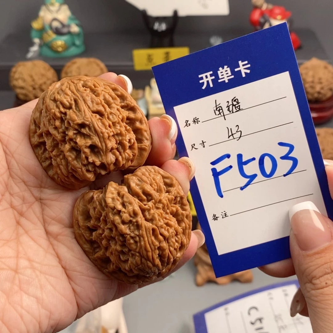 文玩核桃吊坠建*南疆43