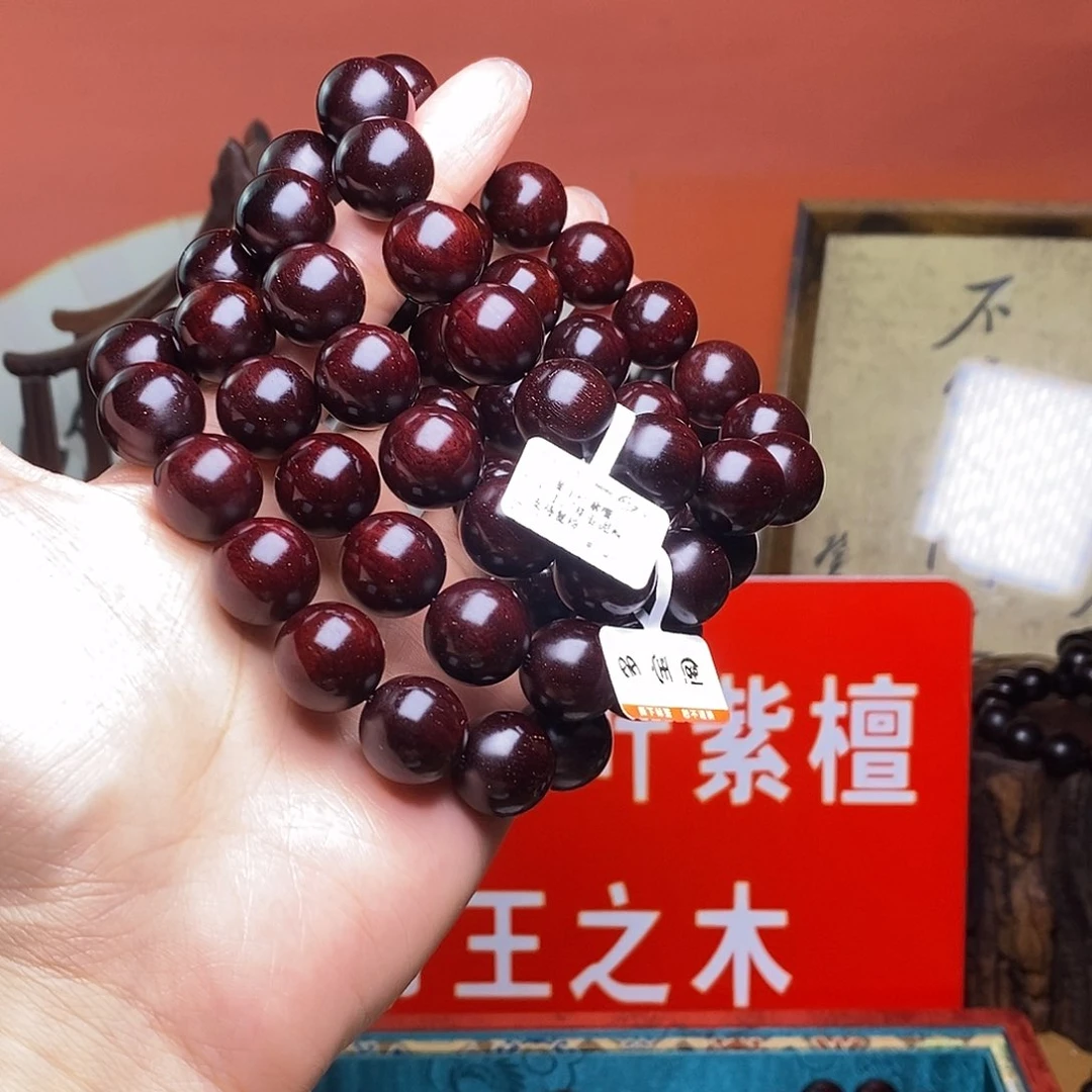 檀香紫檀（小叶紫檀）1.5泥料毕业